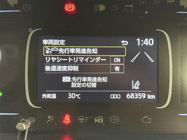 アクア1.5 G