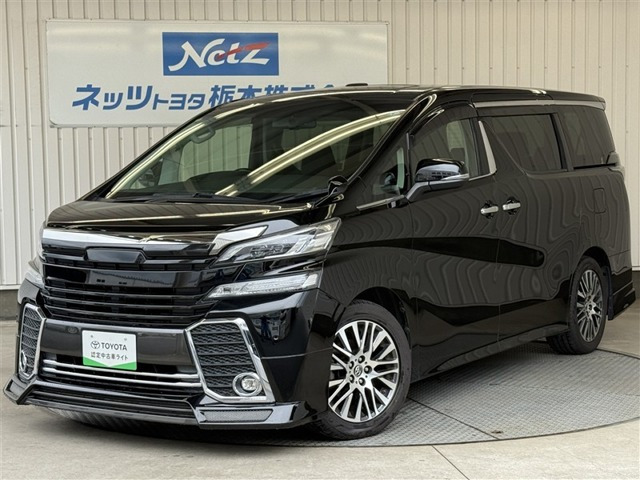 ヴェルファイア2.5 Z Gエディション