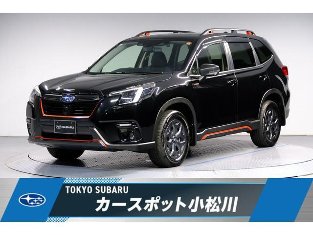 フォレスター2.0 エックスブレイク 4WD