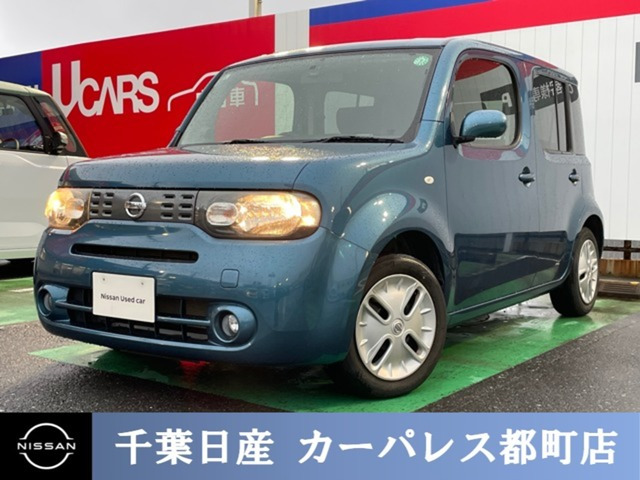 キューブ1.5 15X Vセレクション
