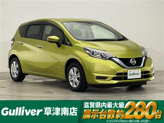 ノート1.2 e-POWER X