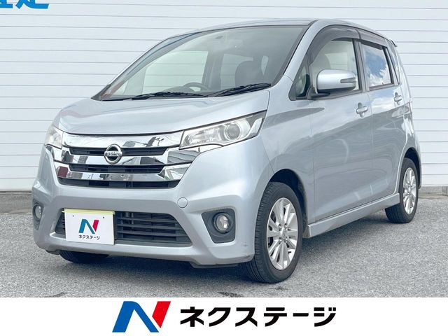 デイズハイウェイスターX
