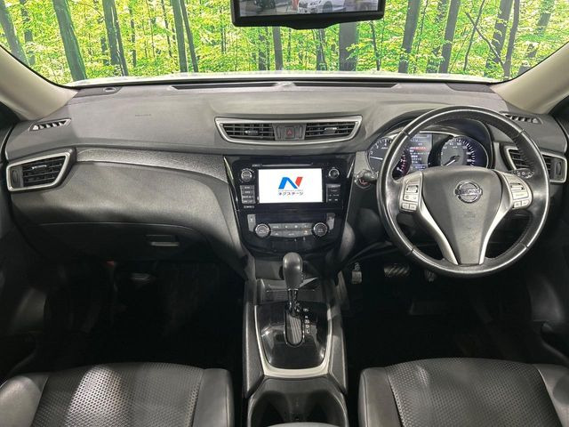 エクストレイル2.0 20X エマージェンシーブレーキパッケージ
