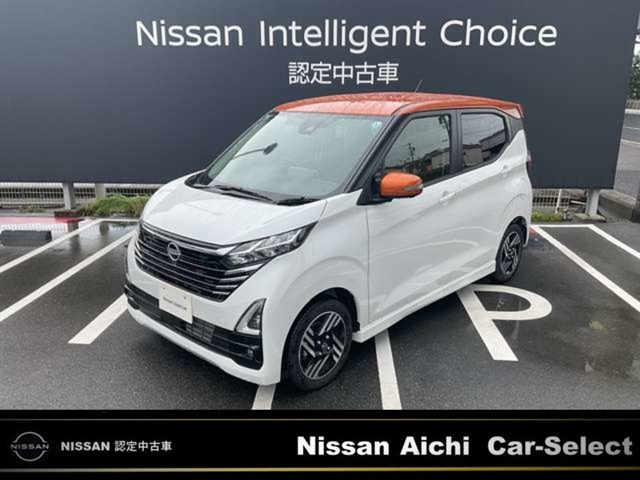 デイズハイウェイスターX