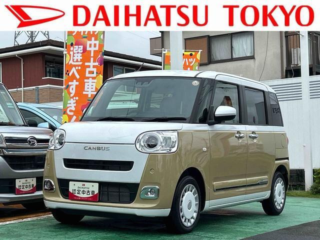 ムーヴキャンバス