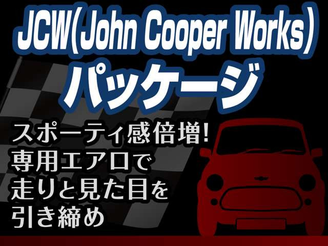 ミニカントリーマンジョン クーパー ワークス ALL4 DCT 4WD