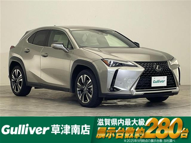 UX250h バージョンL