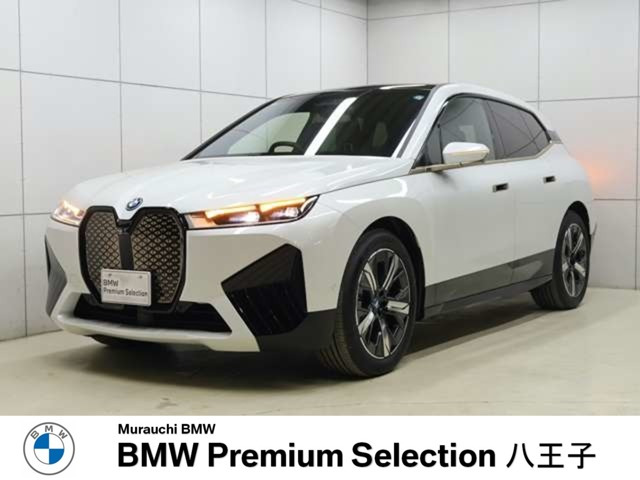iXxドライブ50 4WD
