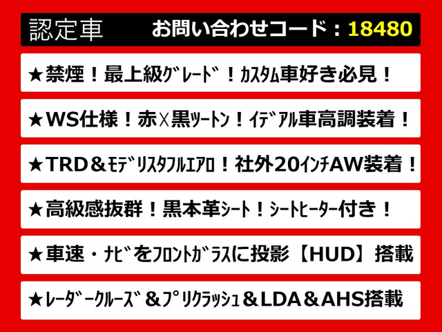 カムリ2.5 G レザーパッケージ