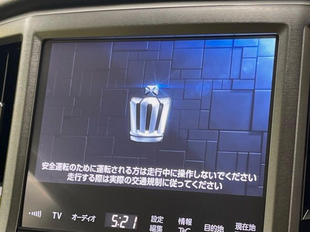 クラウンハイブリッド 2.5 ロイヤルサルーンG