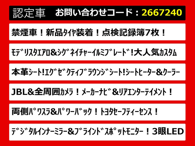 こちらのお車のおすすめポイントはコチラ!他のお車には無い魅力が御座います!ぜひご覧ください!