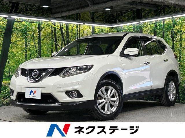 エクストレイル2.0 20X エマージェンシーブレーキパッケージ