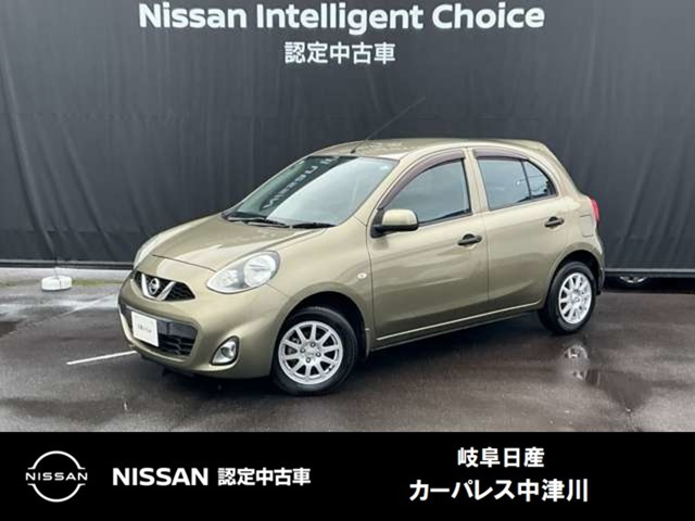マーチ1.2 S