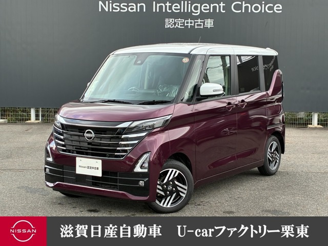 デイズハイウェイスターX プロパイロットエディション