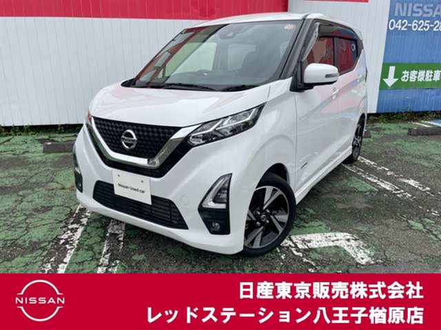 デイズハイウェイスター Gターボ プロパイロットエディション