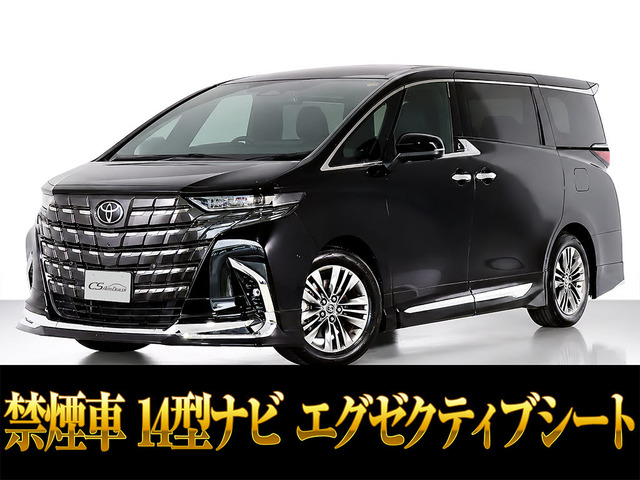 アルファードハイブリッド 2.5 Z
