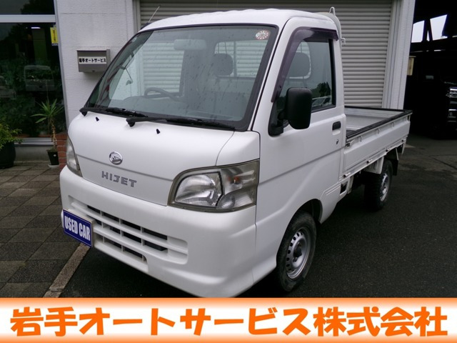 ハイゼットトラックエアコン パワステ スペシャル