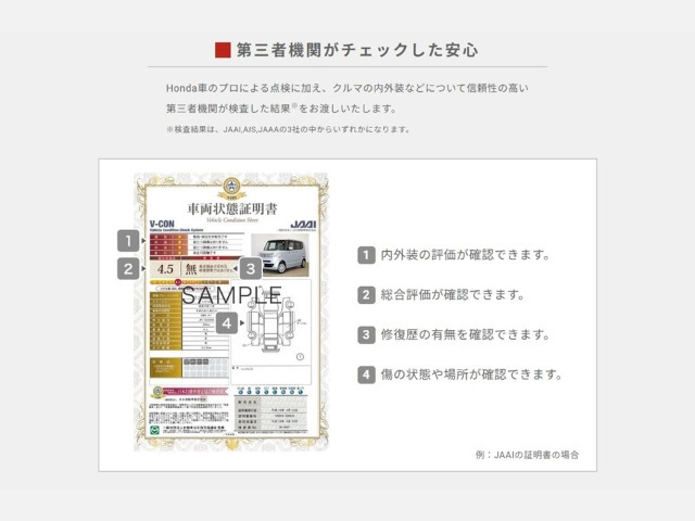 アコード2.0 e:HEV ホンダ センシング 360プラス