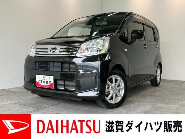 ムーヴX リミテッドII SAIII