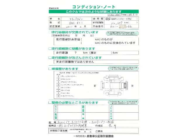 ステップワゴン2.0 G HIDエディション