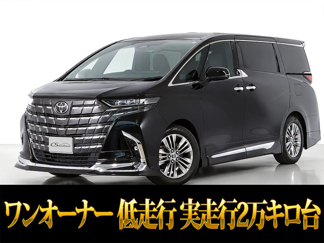アルファード2.5 Z