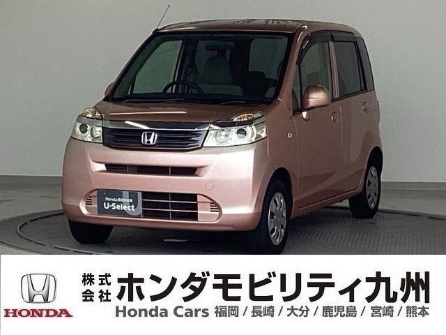 ライフC