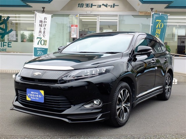 ハリアー2.0 プレミアム スタイルモーヴ