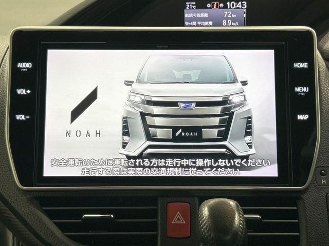 【10.5インチナビ】高級感とインパクトのある大画面ナビを装備。各種オーディオ操作はもちろん、スマホ連携もできる利便性の高いナビです♪