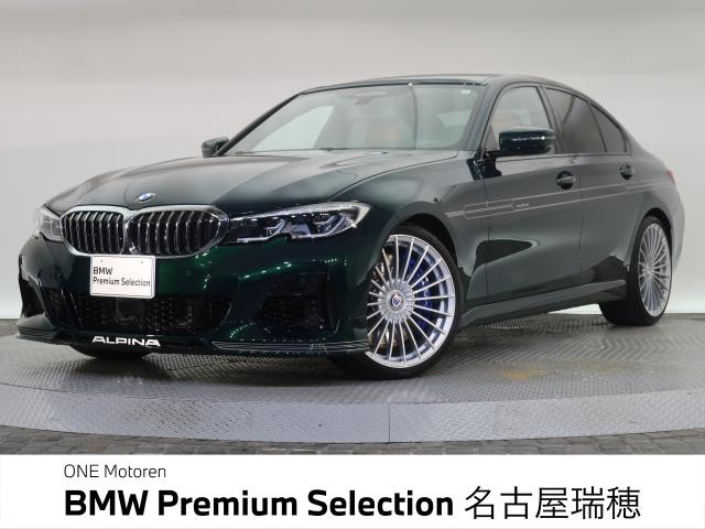 B3リムジン アルラット 4WD