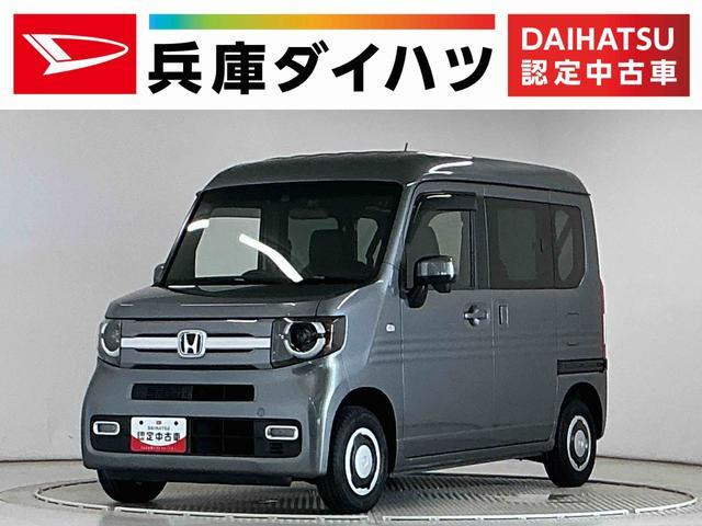 N-VAN+スタイル ファン ターボ ホンダセンシング