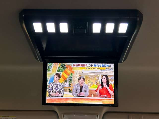 【フリップダウンモニター】付き☆後部座席に座りながら大画面でTVやDVDをお楽しみいただけます♪
