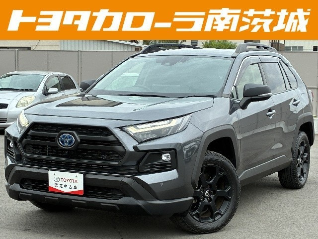 RAV42.5 ハイブリッド アドベンチャー オフロードパッケージ II E-Four 4WD