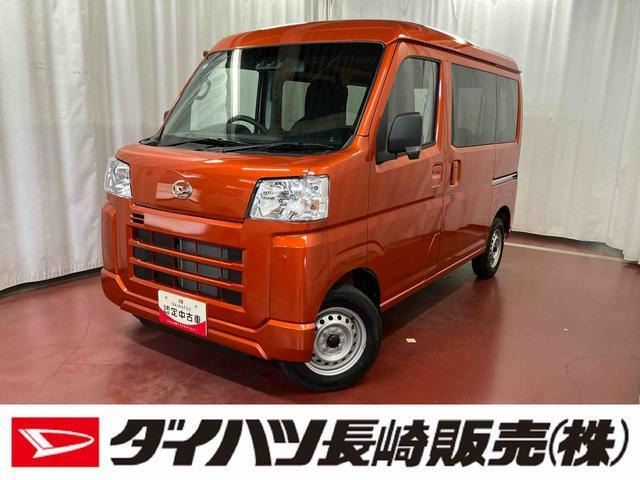ハイゼットカーゴ