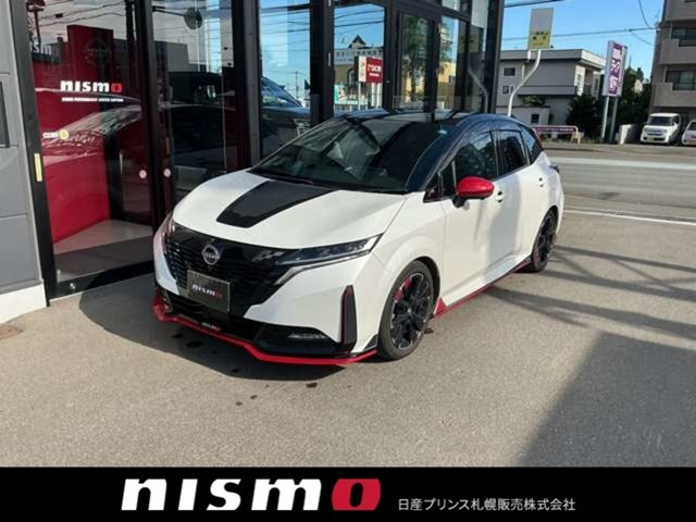 ノートオーラ