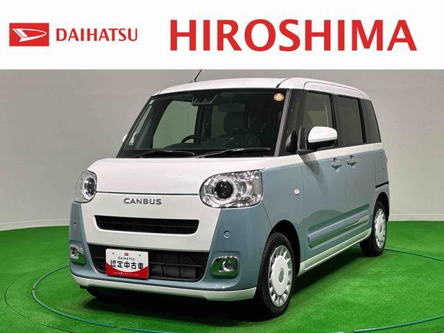 ムーヴキャンバス