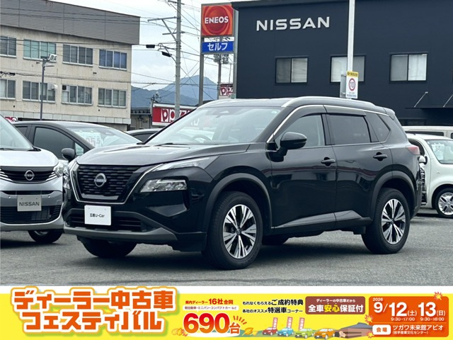 エクストレイル1.5 X
