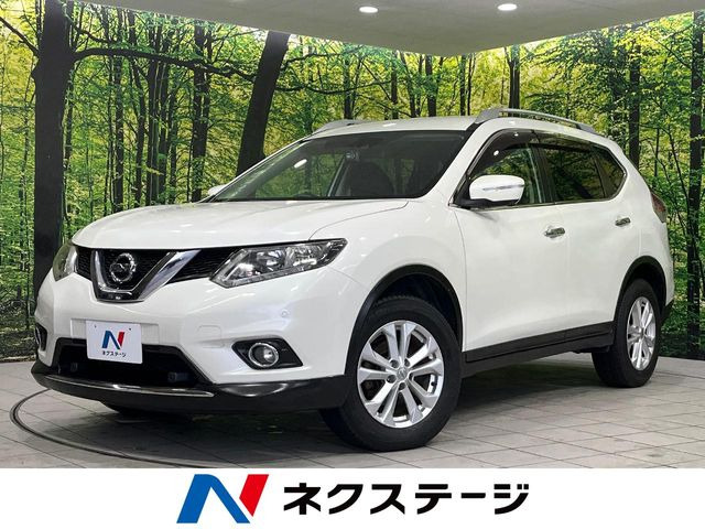 エクストレイル2.0 20X エマージェンシーブレーキパッケージ