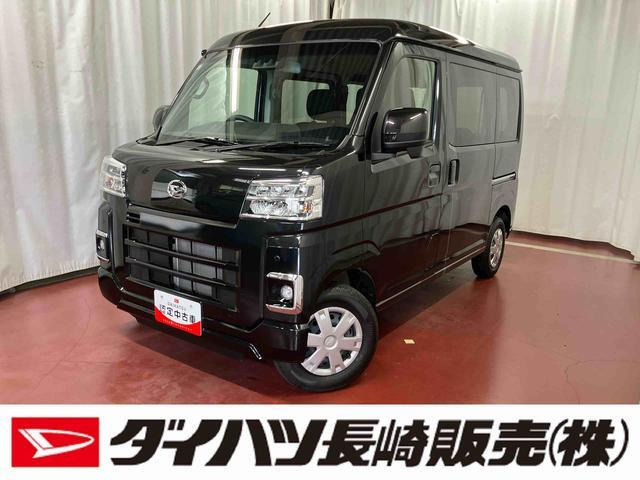 ハイゼットカーゴクルーズ