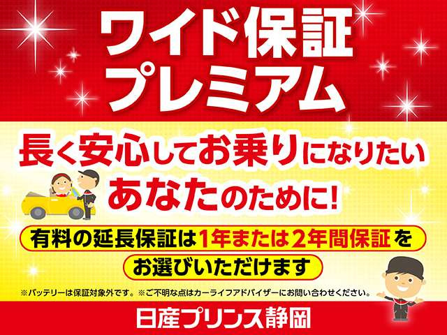 デイズX