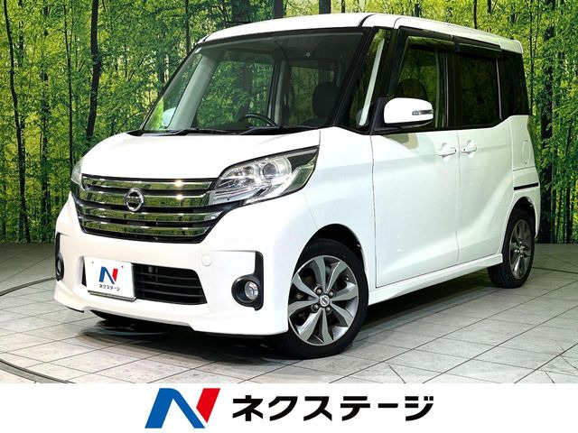 デイズルークスハイウェイスター ターボ