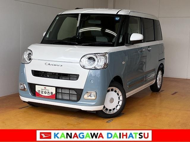 ムーヴキャンバス