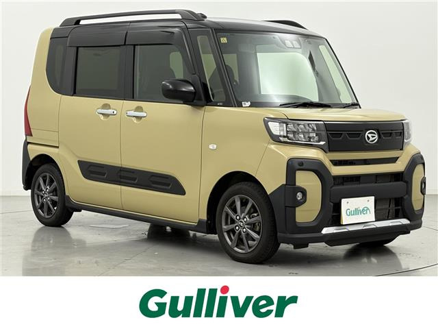 タントファンクロス
