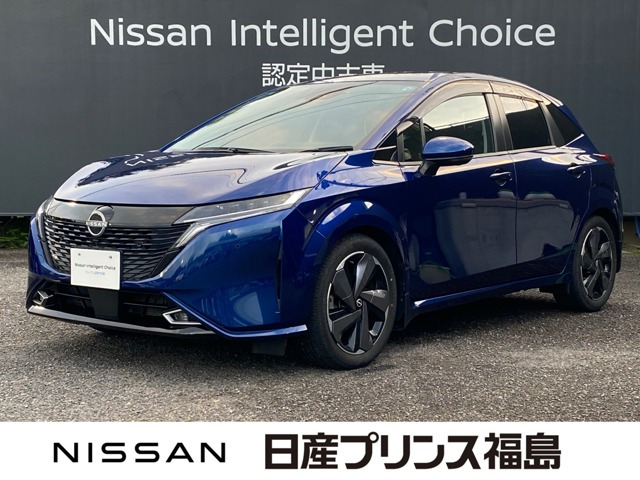 ノートオーラ1.2 G レザーエディション