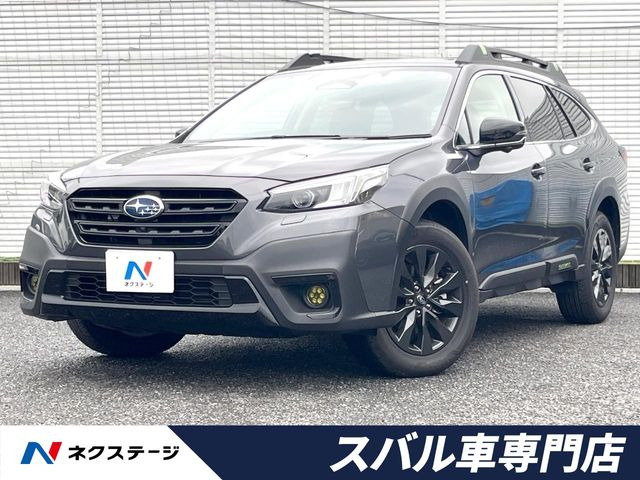 レガシィアウトバック1.8 エックスブレイク EX 4WD