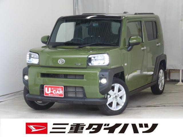 タフトG