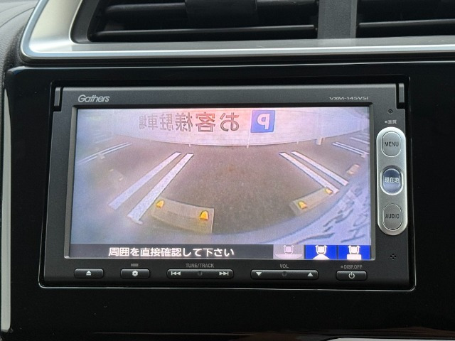 フィット1.5 ハイブリッド Lパッケージ