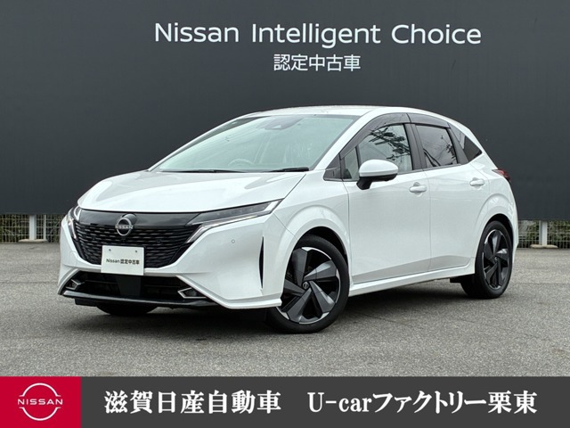 ノートオーラ1.2 G レザーエディション