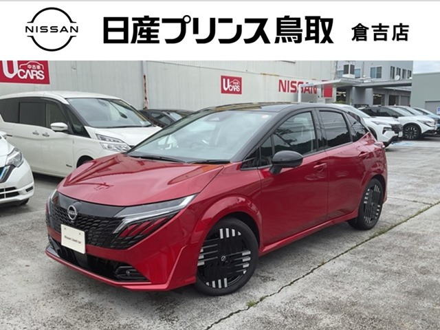 ノートオーラ1.2 G レザーエディション