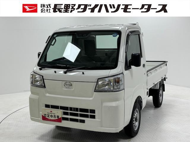 ハイゼットトラックスタンダード