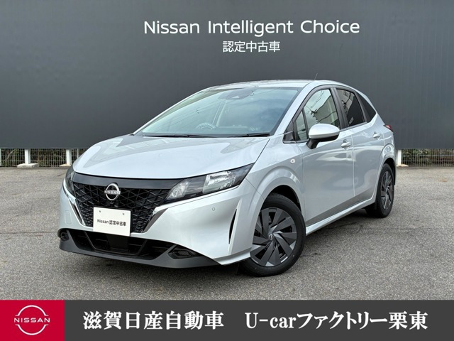 ノート1.2 S